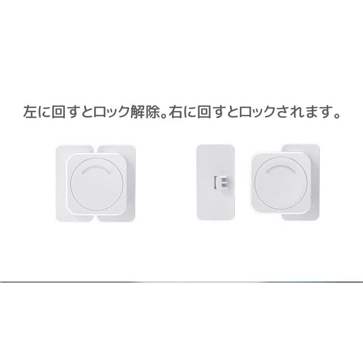 チャイルドロック 単品 1個 | PlusNao | 詳細画像16 