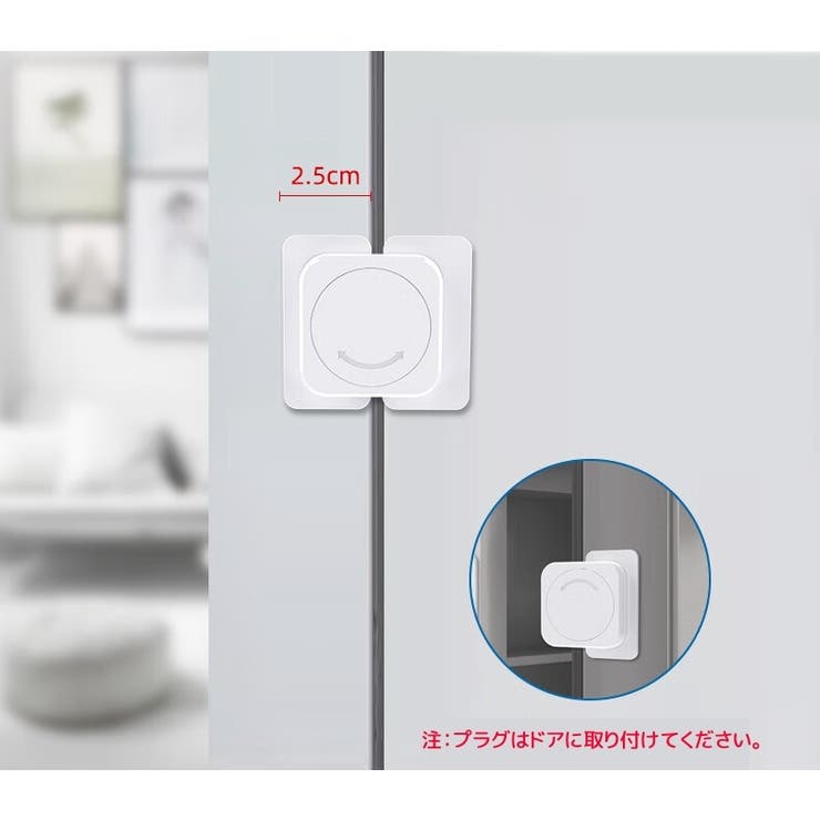 チャイルドロック 単品 1個 | PlusNao | 詳細画像17 