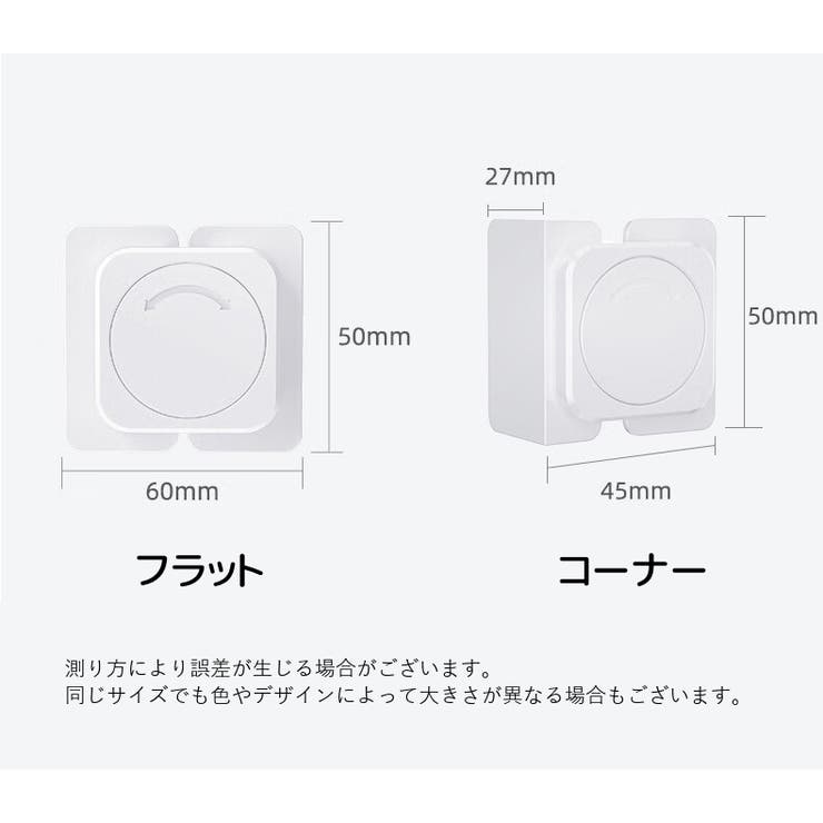 チャイルドロック 単品 1個 | PlusNao | 詳細画像18 
