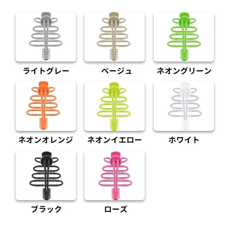 靴紐 左右2本セット 1ペア | PlusNao | 詳細画像18 