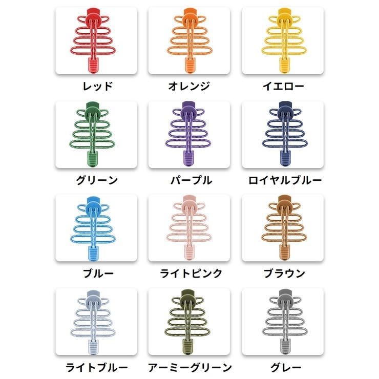 靴紐 左右2本セット 1ペア | PlusNao | 詳細画像19 