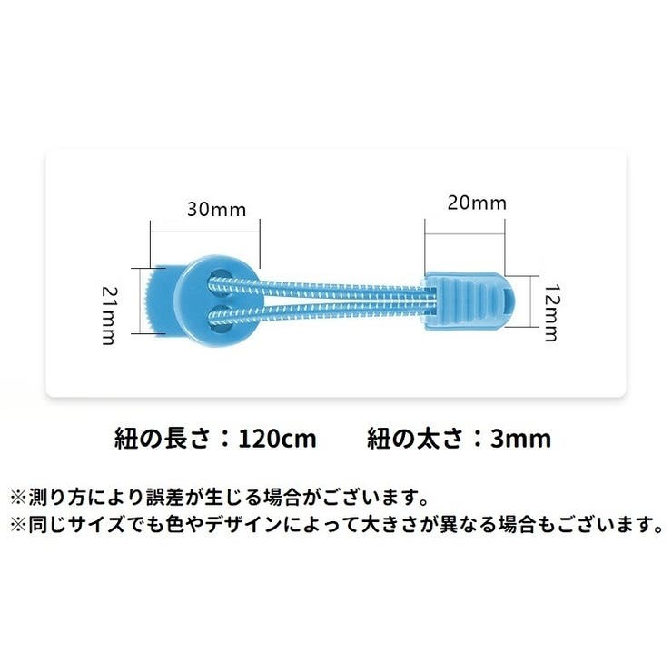 靴紐 左右2本セット 1ペア | PlusNao | 詳細画像20 