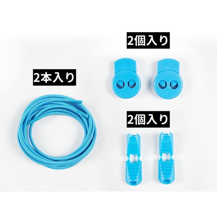 靴紐 左右2本セット 1ペア | PlusNao | 詳細画像5 