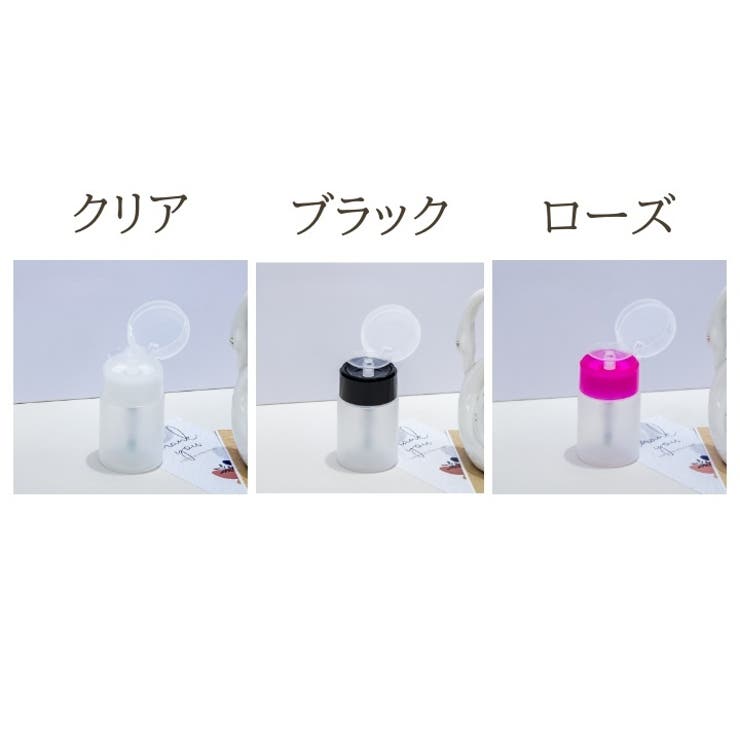 プッシュボトル 60ml ディスペンサー | PlusNao | 詳細画像12 