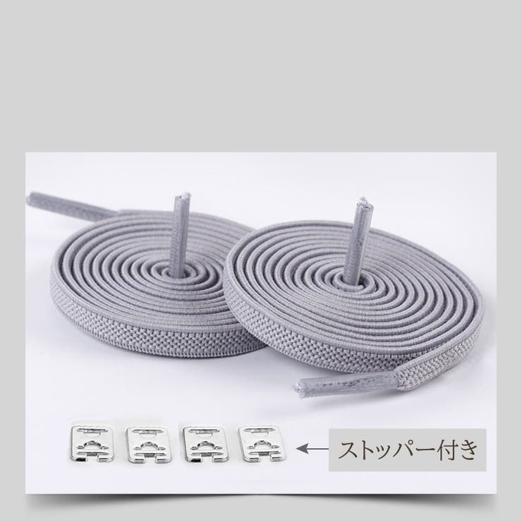 靴紐 160cm 靴ひも | PlusNao | 詳細画像10 