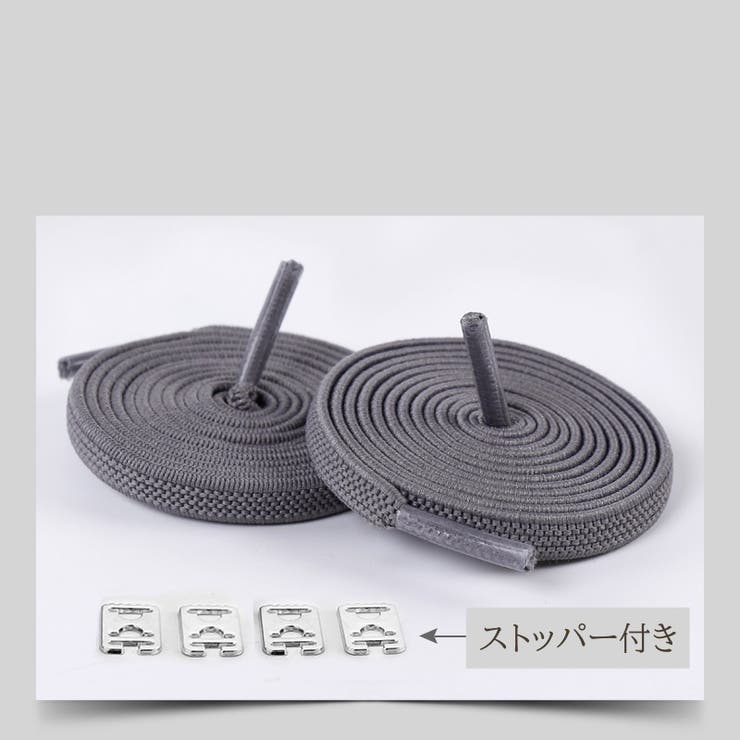 靴紐 160cm 靴ひも | PlusNao | 詳細画像11 