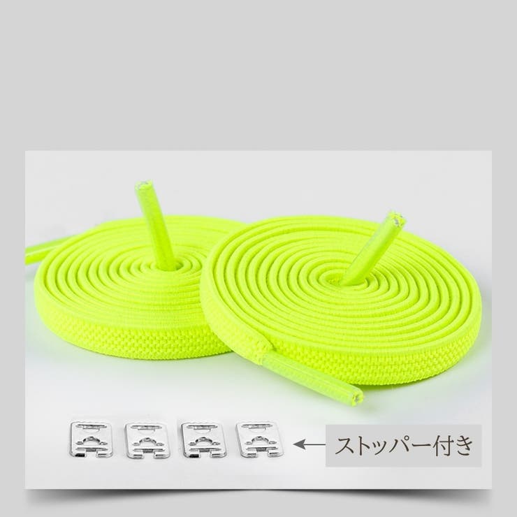 靴紐 160cm 靴ひも | PlusNao | 詳細画像12 