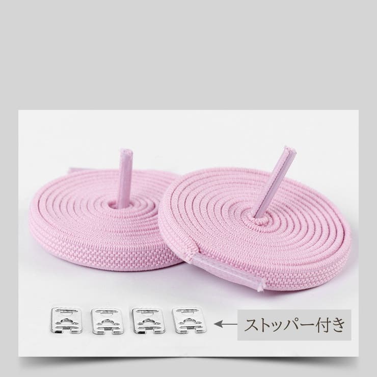 靴紐 160cm 靴ひも | PlusNao | 詳細画像14 