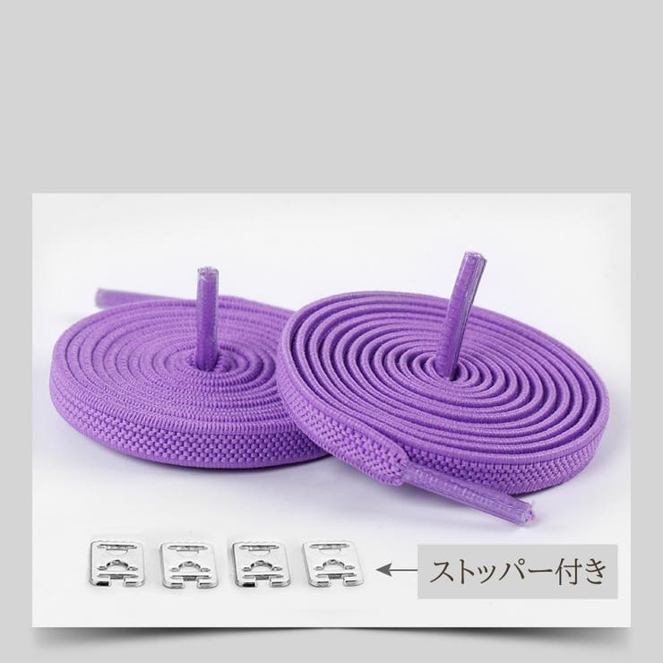 靴紐 160cm 靴ひも | PlusNao | 詳細画像15 