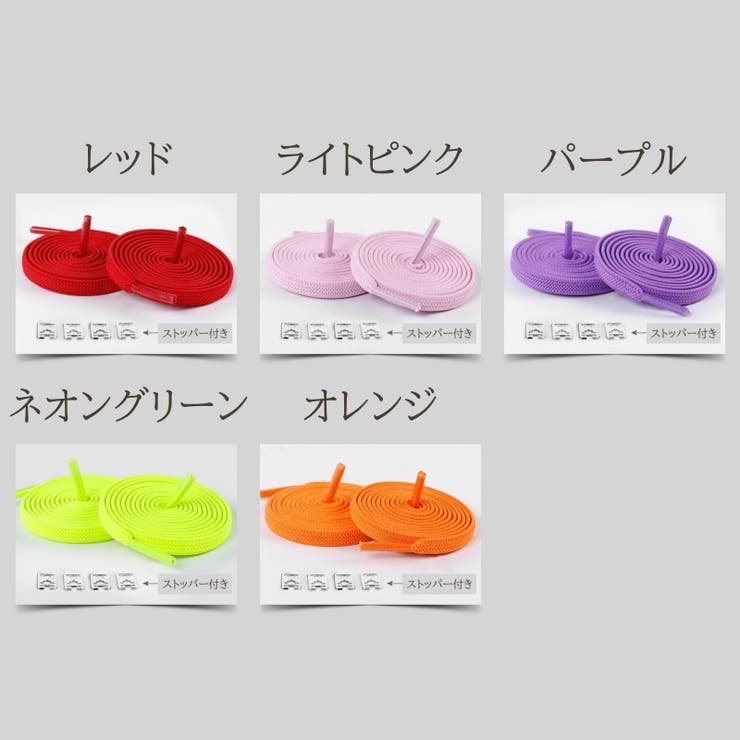 靴紐 160cm 靴ひも | PlusNao | 詳細画像19 