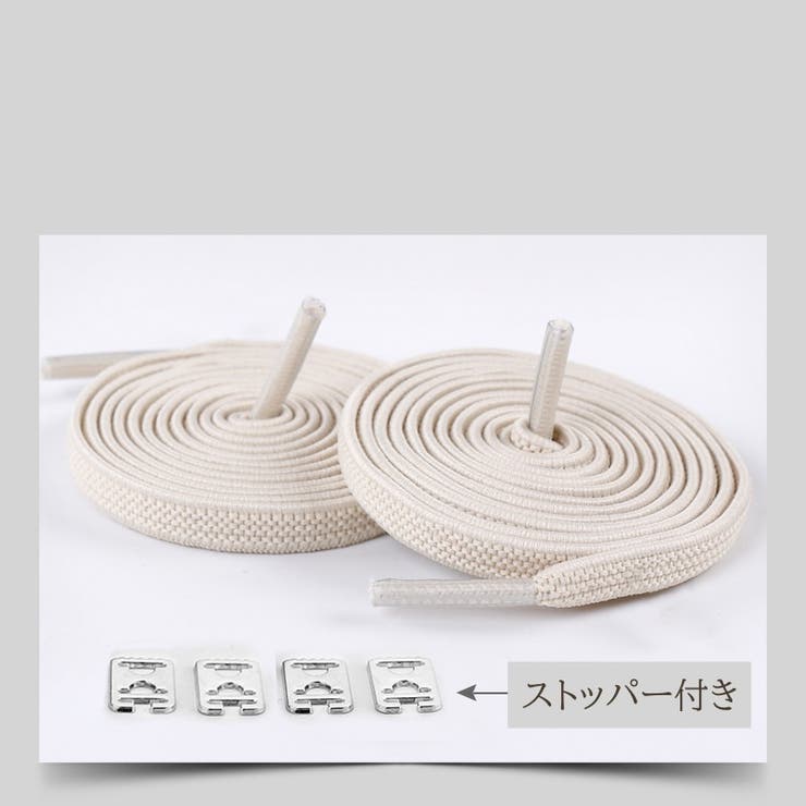 靴紐 160cm 靴ひも | PlusNao | 詳細画像8 