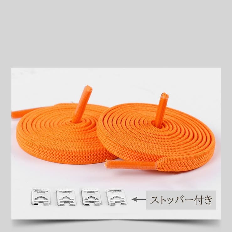 靴紐 160cm 靴ひも | PlusNao | 詳細画像9 