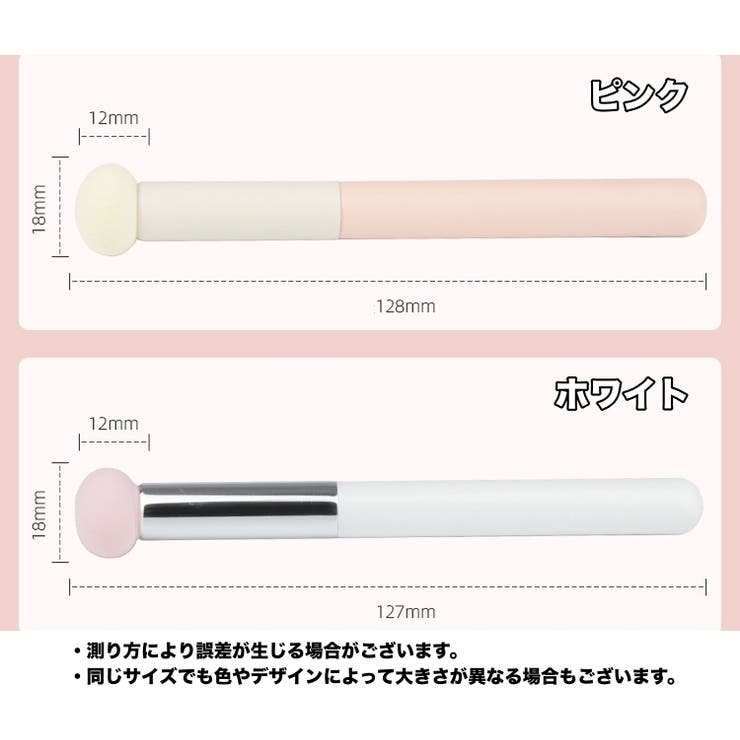 メイクブラシ 単品 コンシーラーブラシ | PlusNao | 詳細画像12 