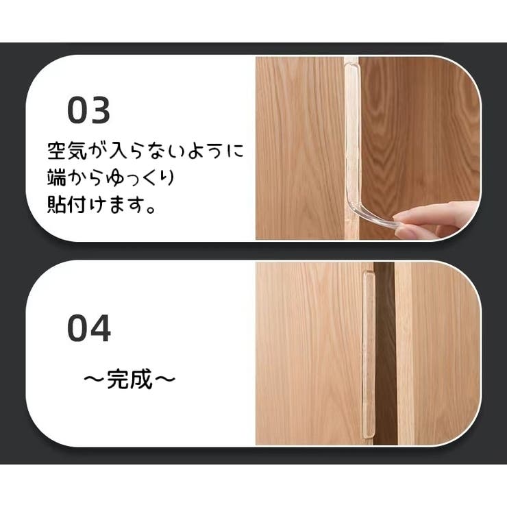 ドアハンドルクッション 1シート ドアストッパー | PlusNao | 詳細画像14 