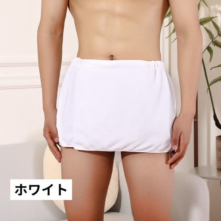 ラップタオル 巻きタオル メンズ用 | PlusNao | 詳細画像8 