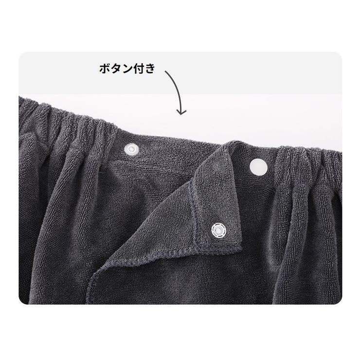 ラップタオル 巻きタオル メンズ用 | PlusNao | 詳細画像9 