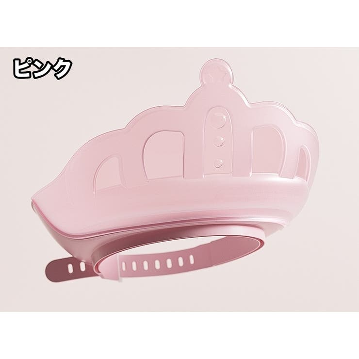 シャンプーハット 子供 赤ちゃん | PlusNao | 詳細画像14 