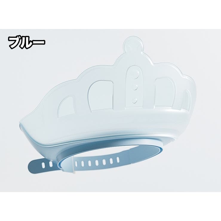 シャンプーハット 子供 赤ちゃん | PlusNao | 詳細画像15 