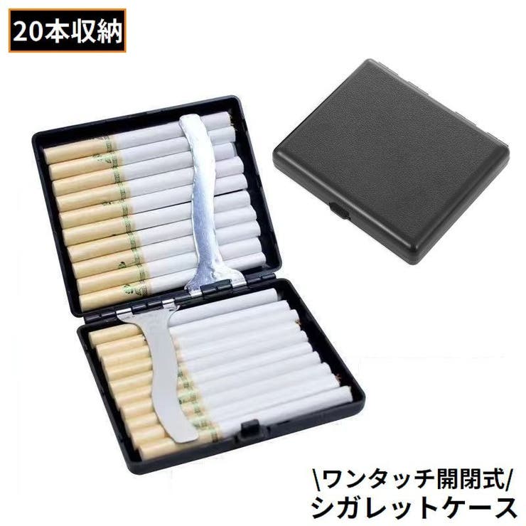 シガレットケース タバコケース タバコ入れ | PlusNao | 詳細画像1 