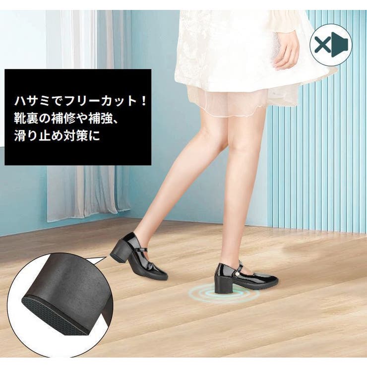 靴底修理 ゴムシート 2巻 | PlusNao | 詳細画像4 