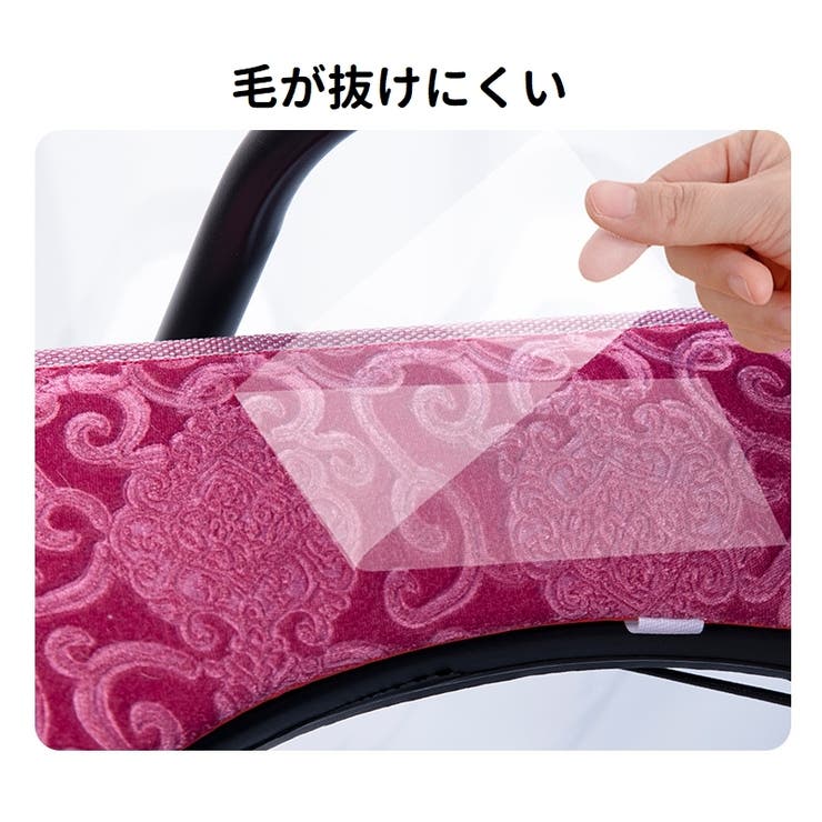 椅子カバー イスカバー チェアカバー | PlusNao | 詳細画像10 