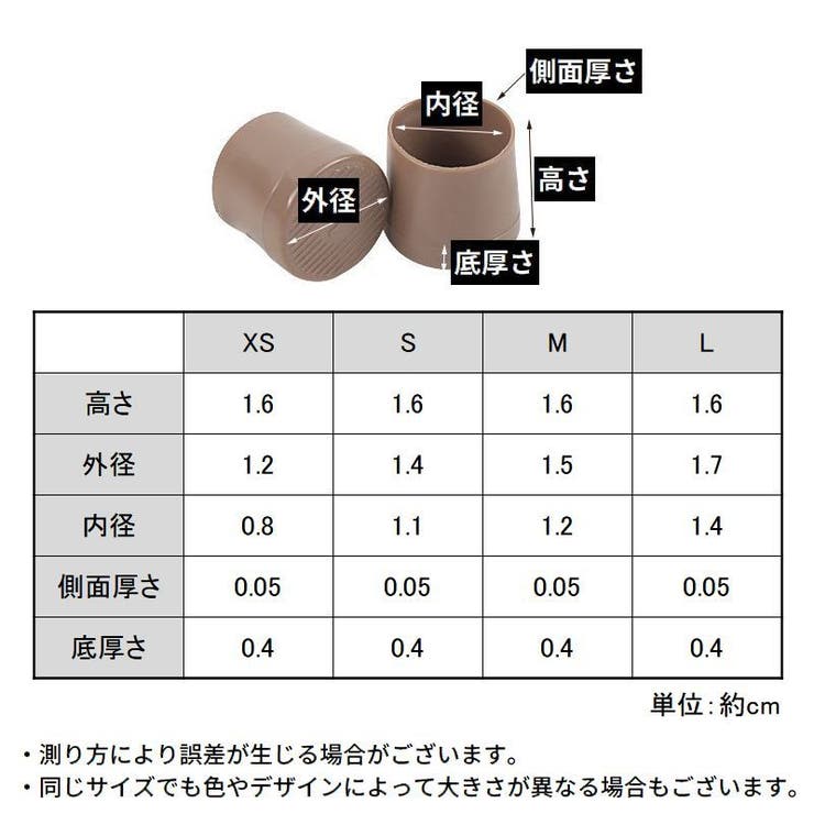 ヒールプロテクター ヒールカバー ヒールキャップ | PlusNao | 詳細画像13 