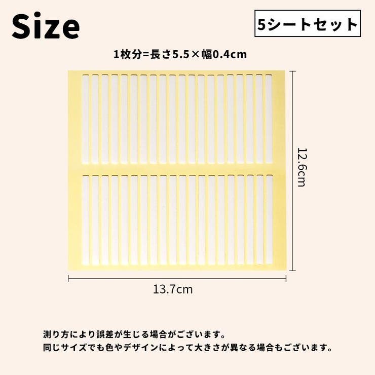ネイルチップ用両面テープ 40枚入り 5シートセット | PlusNao | 詳細画像6 
