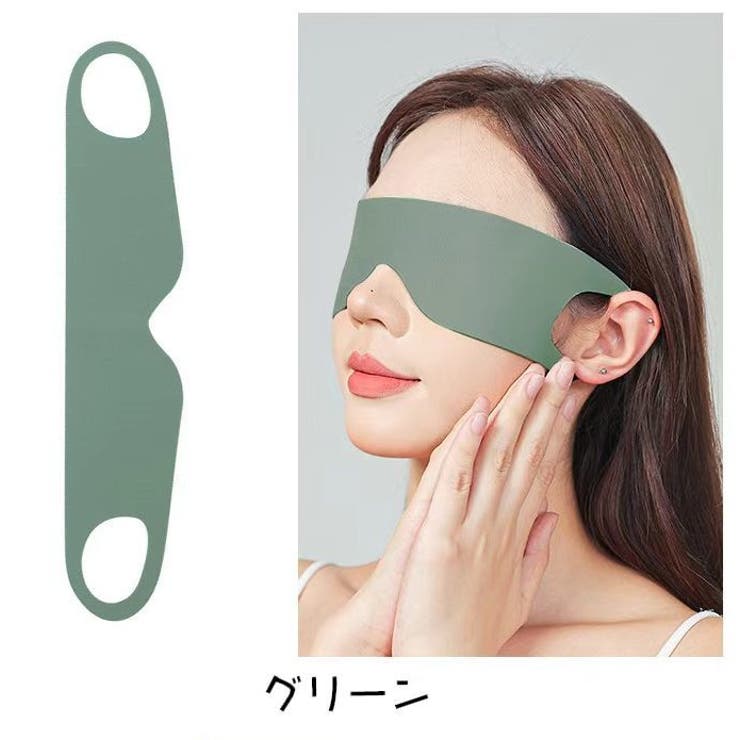 アイマスク アイピロー 目隠し | PlusNao | 詳細画像9 