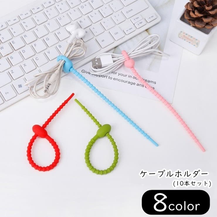 ケーブルホルダー ケーブルバンド 結束バンド | PlusNao | 詳細画像1 