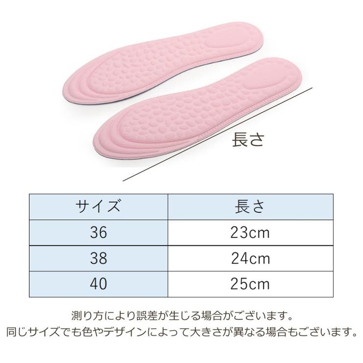 インソール レディース 中敷き | PlusNao | 詳細画像16 