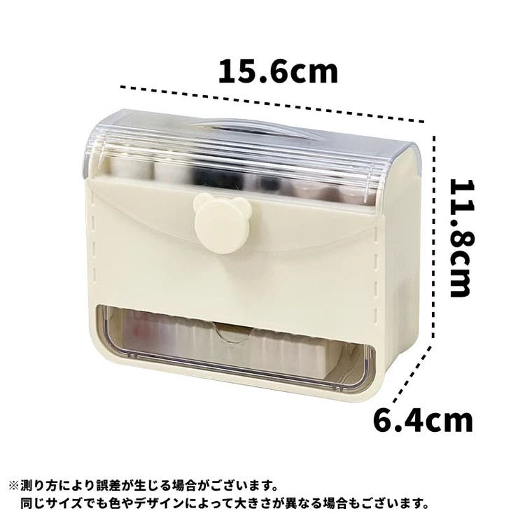コスメボックス メイクボックス コスメケース | PlusNao | 詳細画像15 