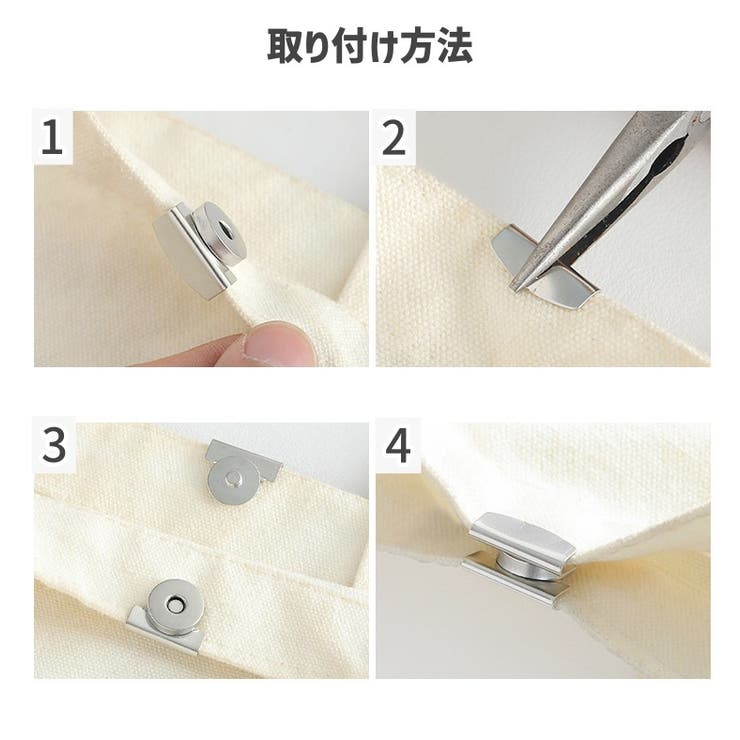 マグネットホック マグネットボタン 単品 | PlusNao | 詳細画像11 