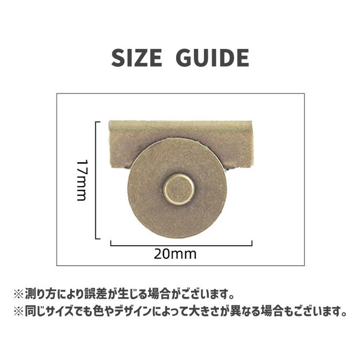マグネットホック マグネットボタン 単品 | PlusNao | 詳細画像16 