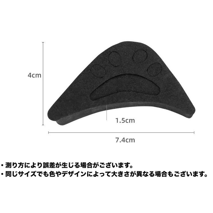 つま先インソール クッション 1ペア | PlusNao | 詳細画像11 