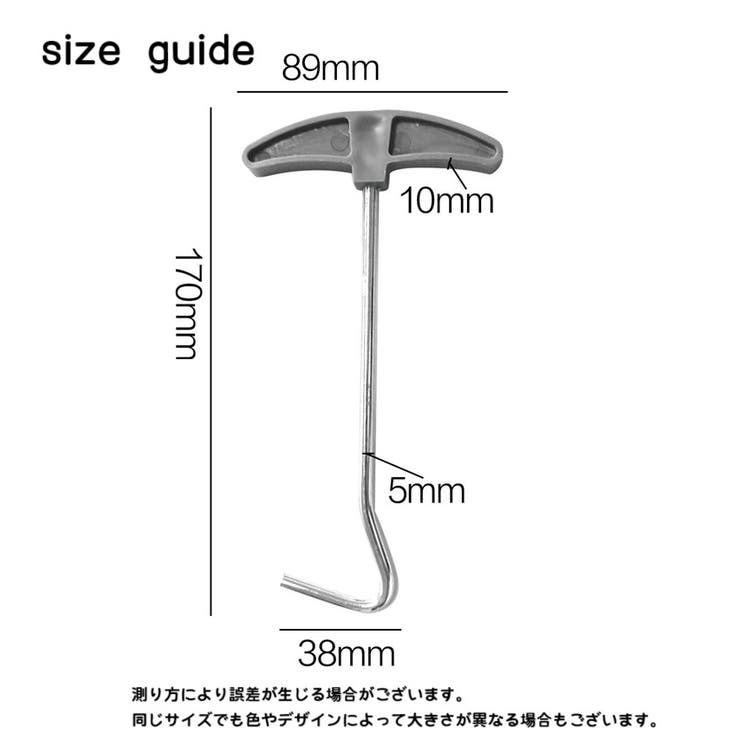 ペグ抜き 2本セット テントペグ抜き取り器 | PlusNao | 詳細画像10 