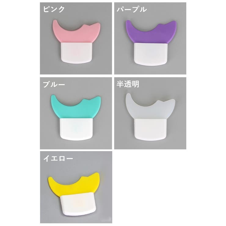 マスカラガード 4個セット アイメイクアシスト | PlusNao | 詳細画像11 