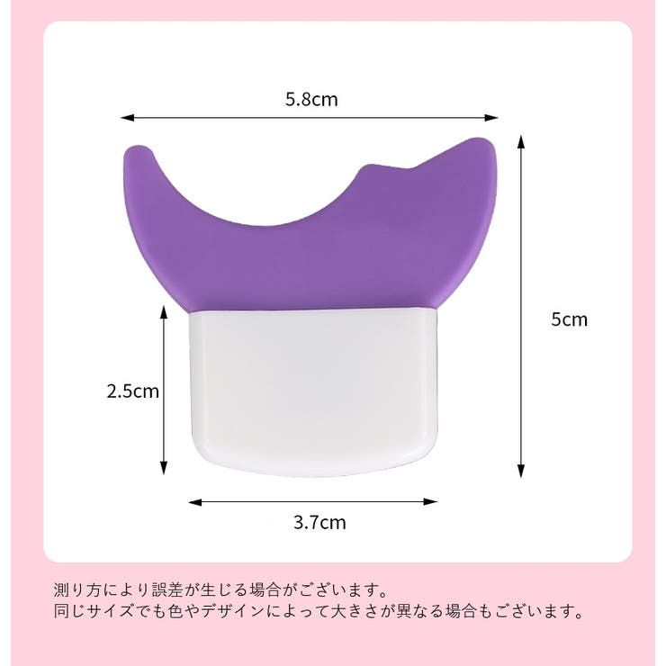 マスカラガード 4個セット アイメイクアシスト | PlusNao | 詳細画像15 