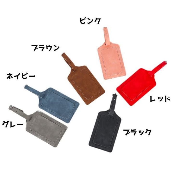 ネームタグ ラゲージタグ 荷物タグ | PlusNao | 詳細画像10 