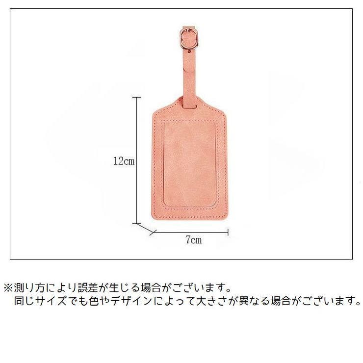 ネームタグ ラゲージタグ 荷物タグ | PlusNao | 詳細画像11 