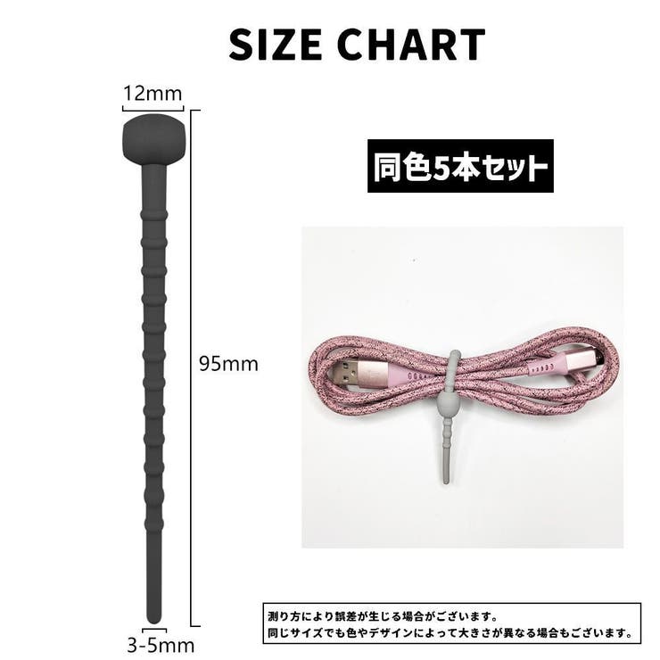 結束バンド 同色5本セット ケーブルクリップ | PlusNao | 詳細画像6 