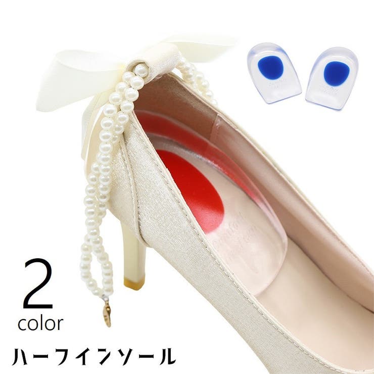 ハーフインソール 1ペア かかと用インソール | PlusNao | 詳細画像1 