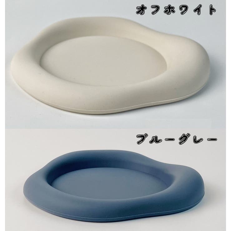 コースター グラス置き 単品 | PlusNao | 詳細画像11 