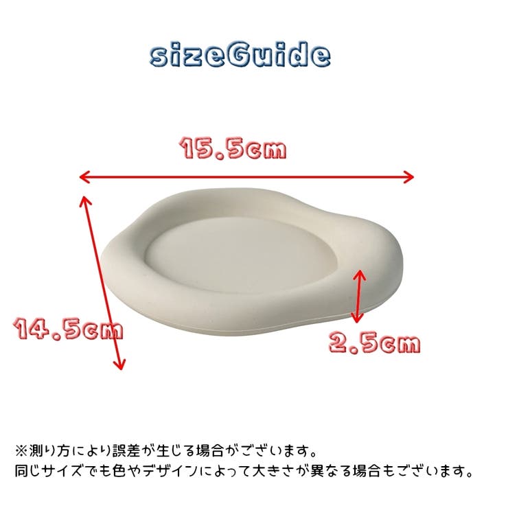 コースター グラス置き 単品 | PlusNao | 詳細画像12 