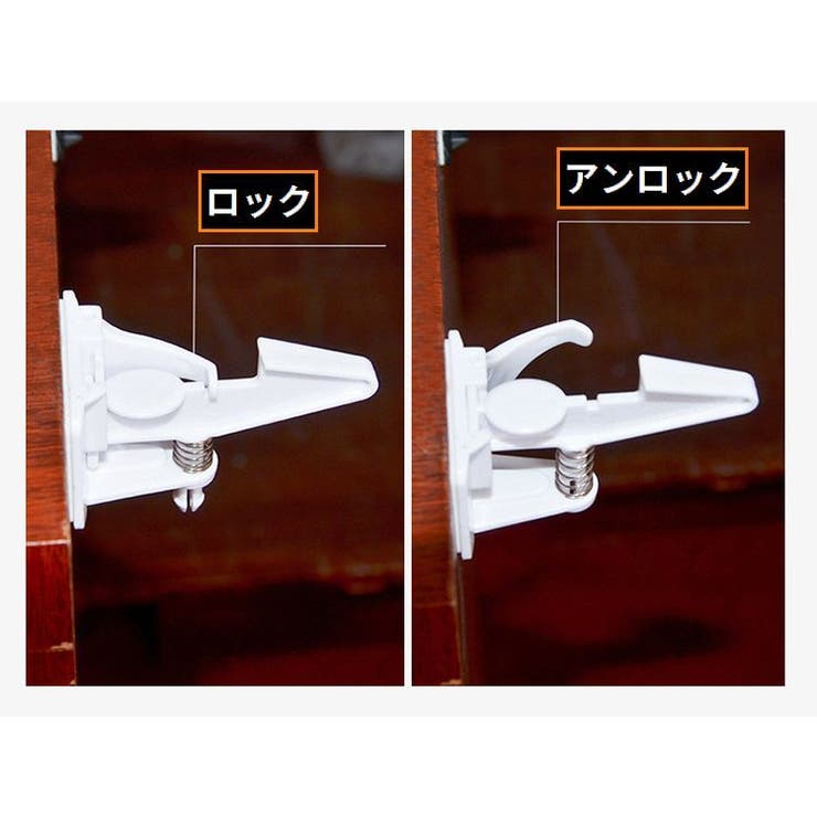チャイルドロック ベビーガード ドアロック | PlusNao | 詳細画像3 
