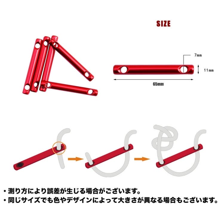ロープテンショナー 4個セット ロープストッパー | PlusNao | 詳細画像6 