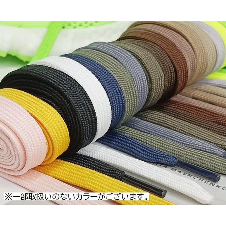 紐 ひも 2本セット | PlusNao | 詳細画像3 