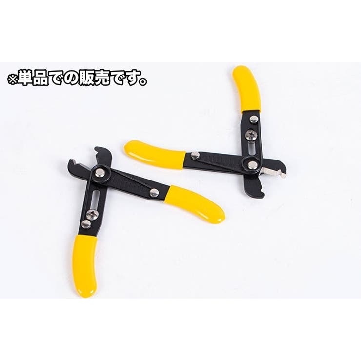 チェーンプライヤー 自転車 バイク | PlusNao | 詳細画像2 