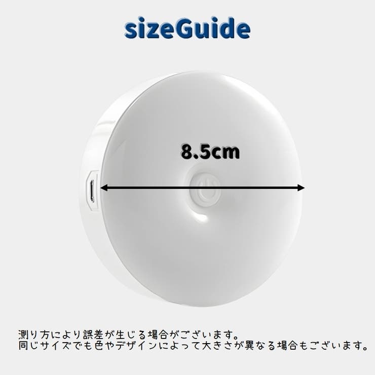 テーブルライト ナイトライト 卓上ライト | PlusNao | 詳細画像12