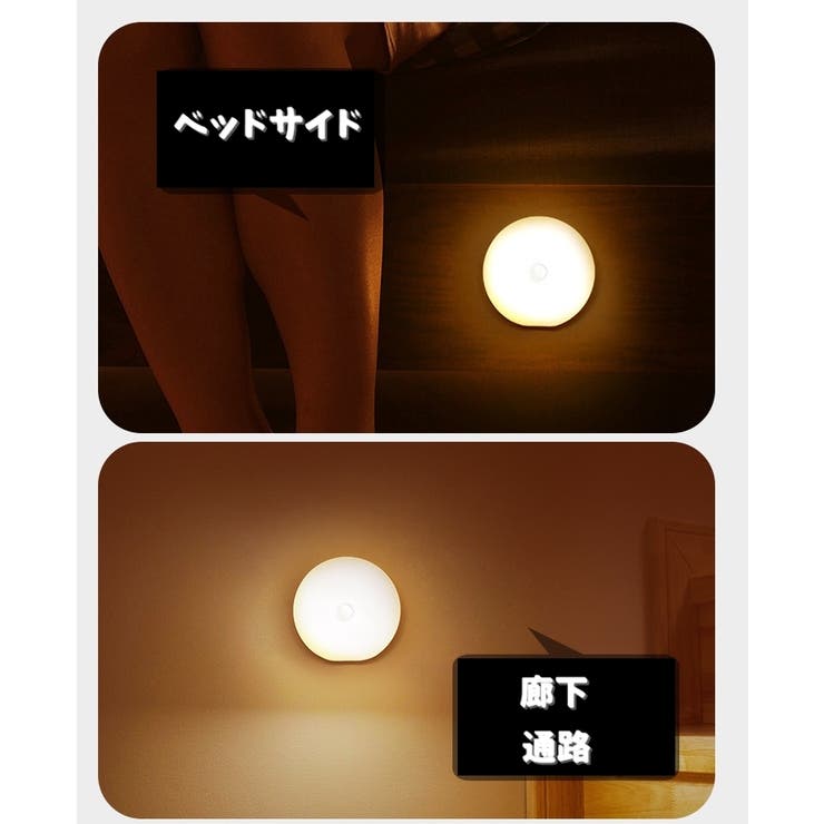 テーブルライト ナイトライト 卓上ライト | PlusNao | 詳細画像4