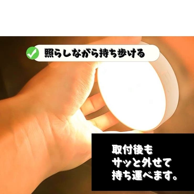 テーブルライト ナイトライト 卓上ライト | PlusNao | 詳細画像6